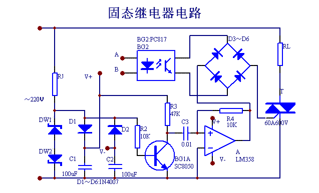 固态继电器工作原理详细介绍